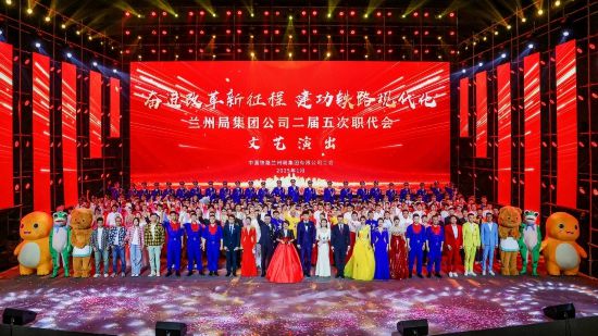 文體潤(rùn)心田，幸福滿(mǎn)蘭鐵——蘭州局集團(tuán)工會(huì)深化文體惠民活動(dòng)紀(jì)實(shí)與展望